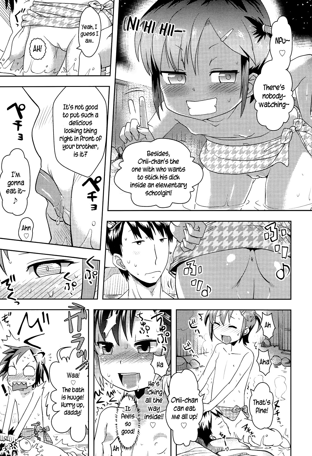 Petite Fuck!! page 207