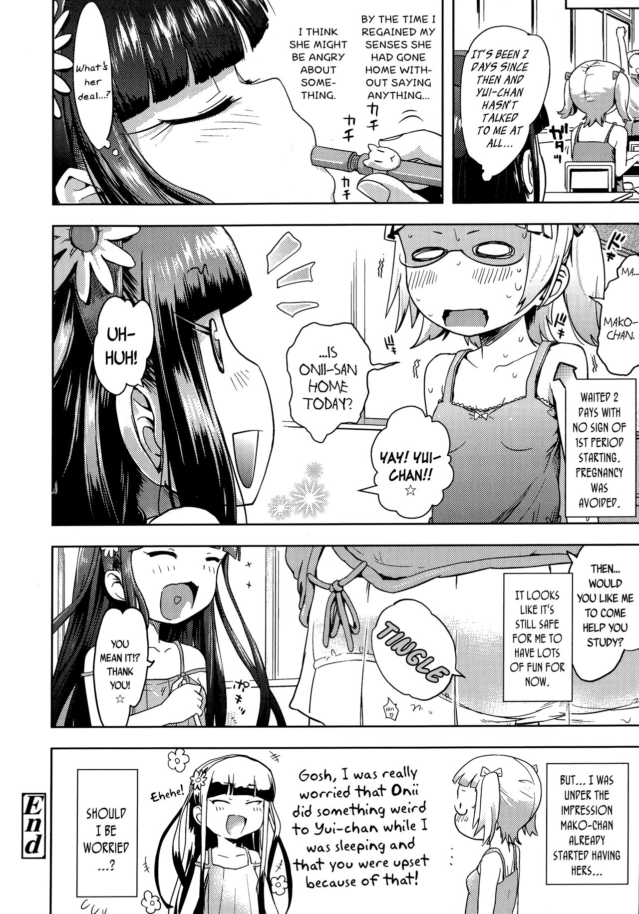 Petite Fuck!! page 28