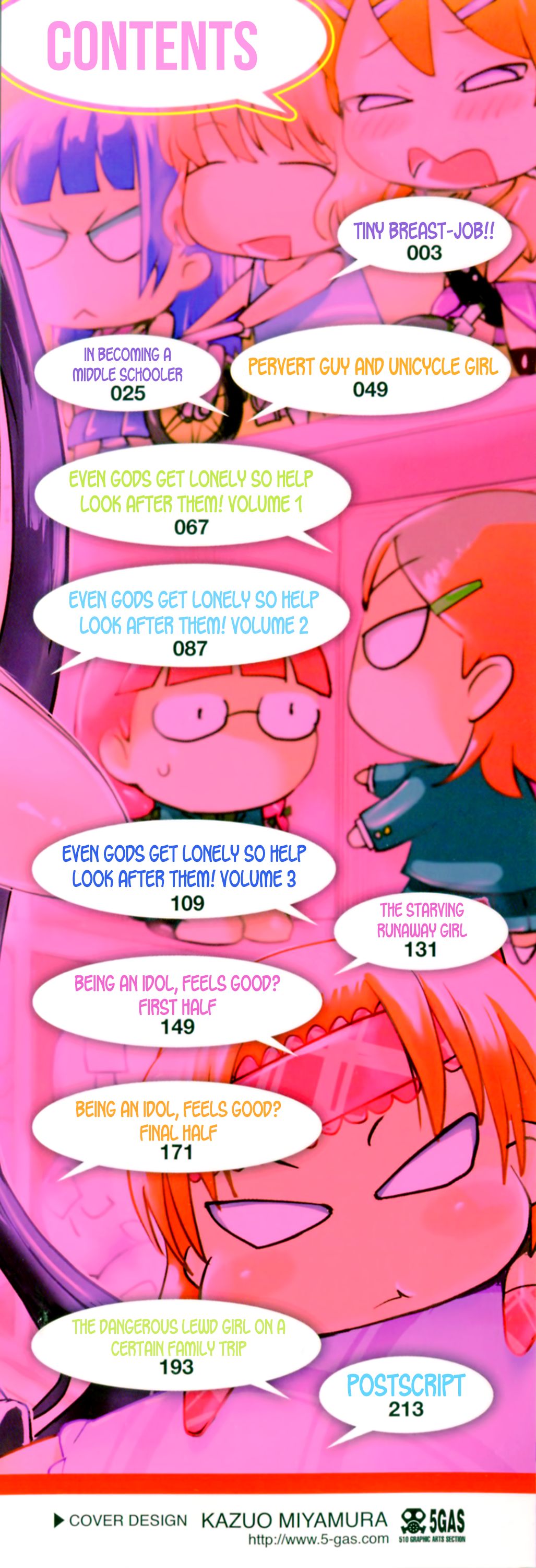 Petite Fuck!! page 3