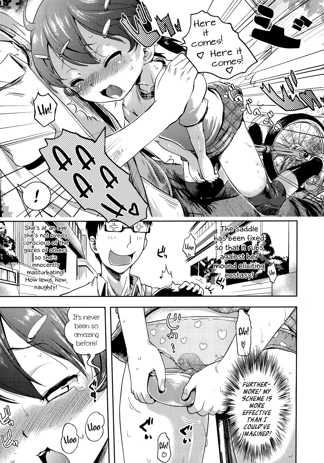 Petite Fuck!! page 55
