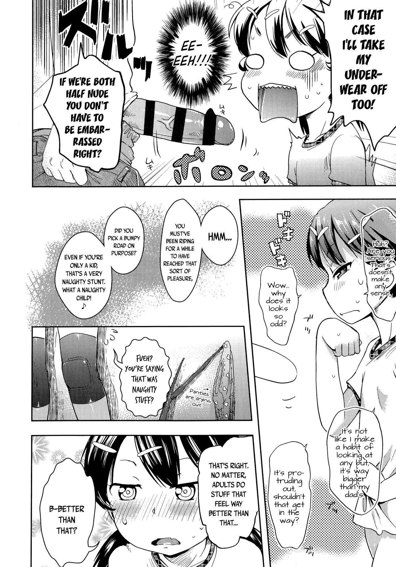 Petite Fuck!! page 60