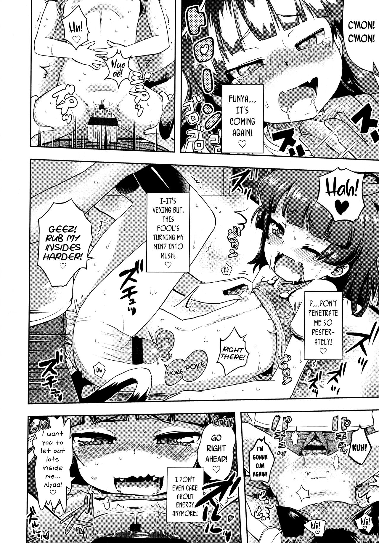 Petite Fuck!! page 88