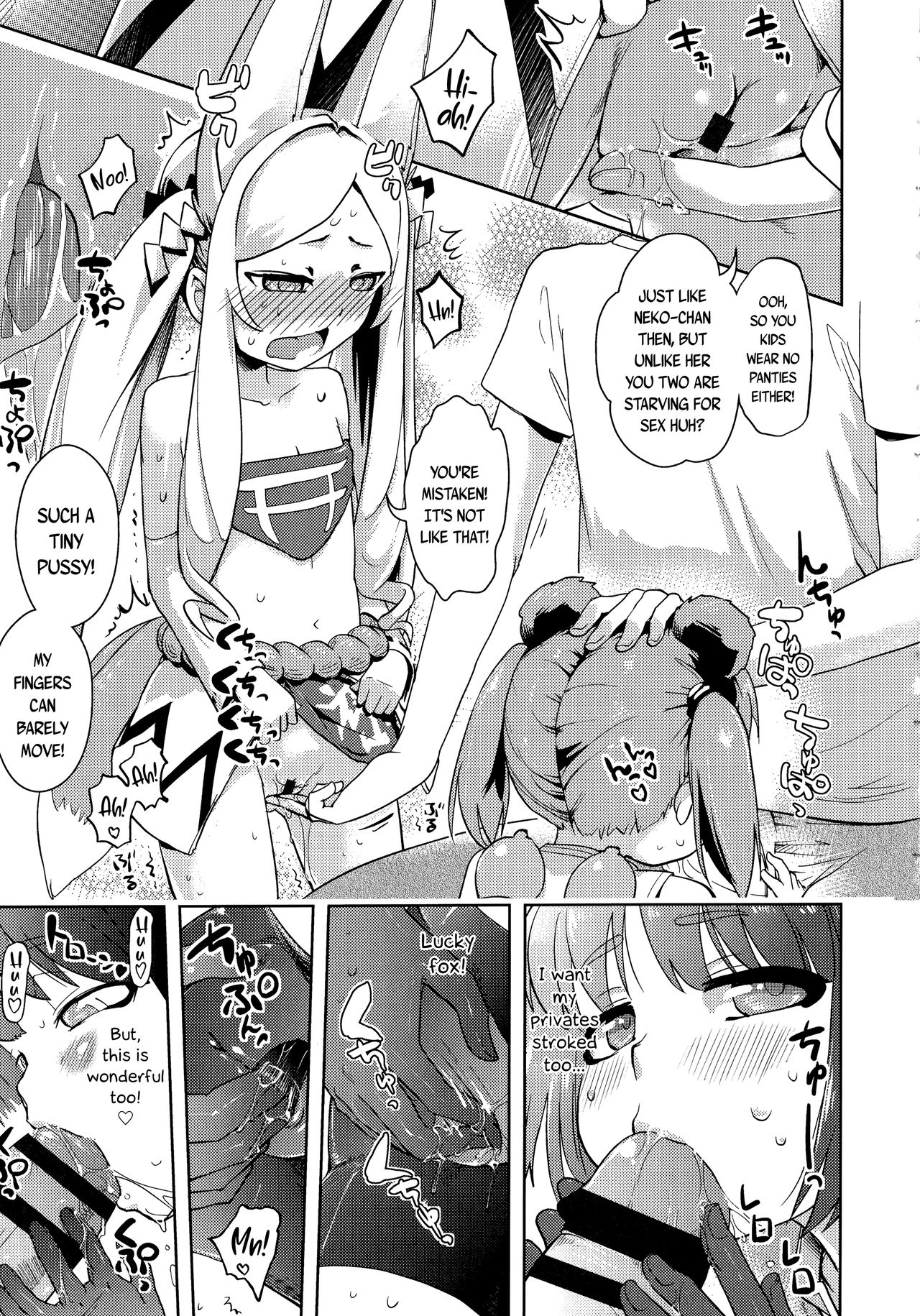 Petite Fuck!! page 99