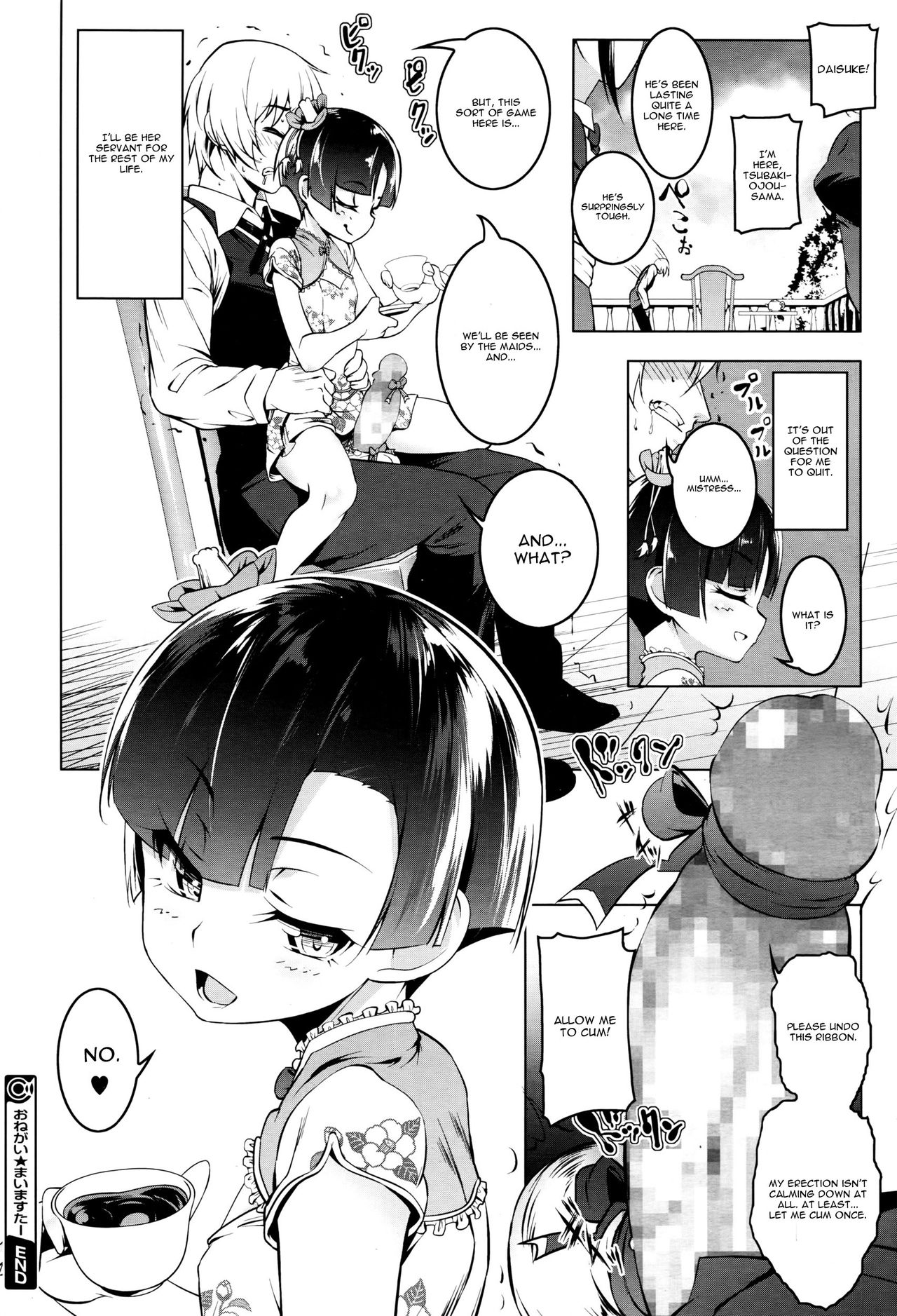 Petitx page 201