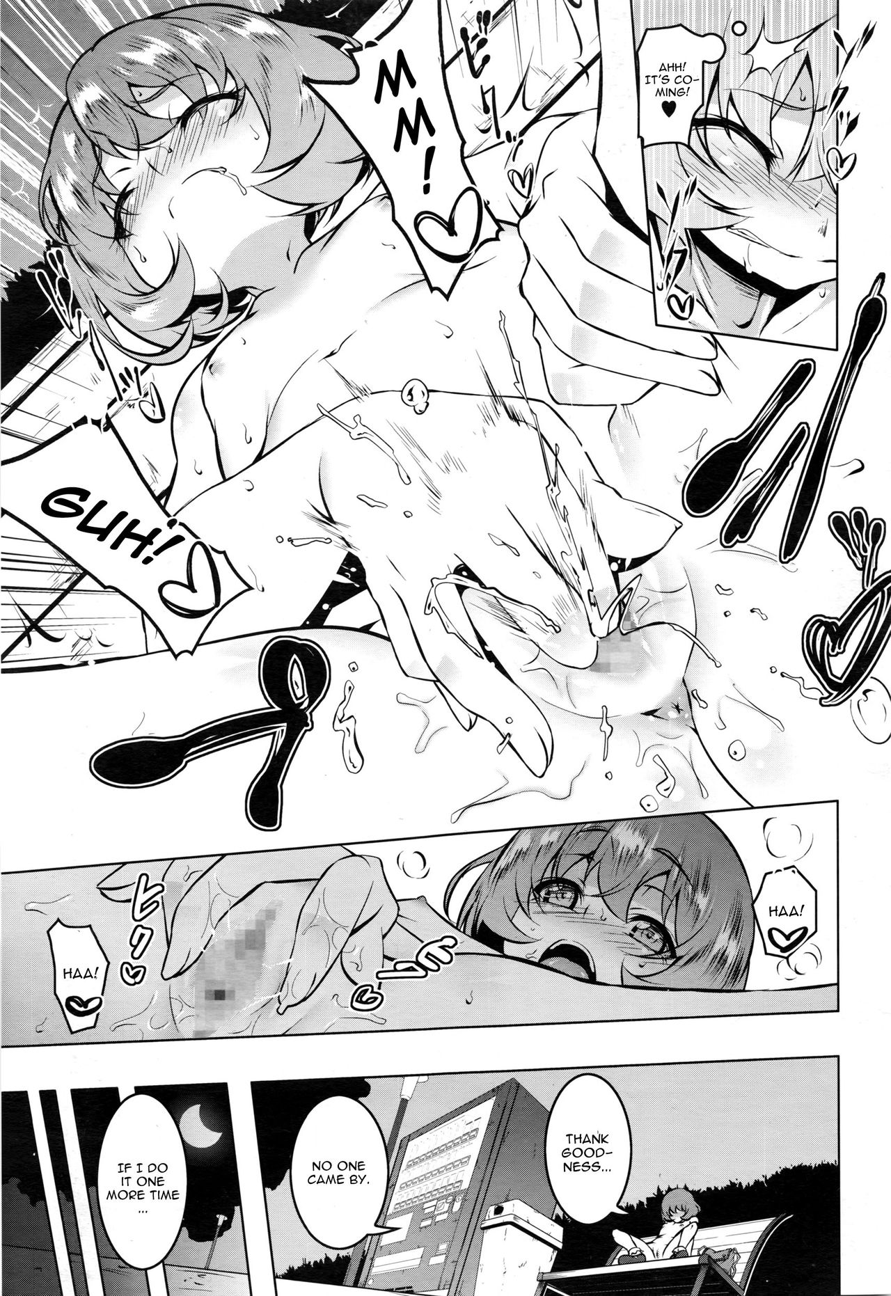Petitx page 44