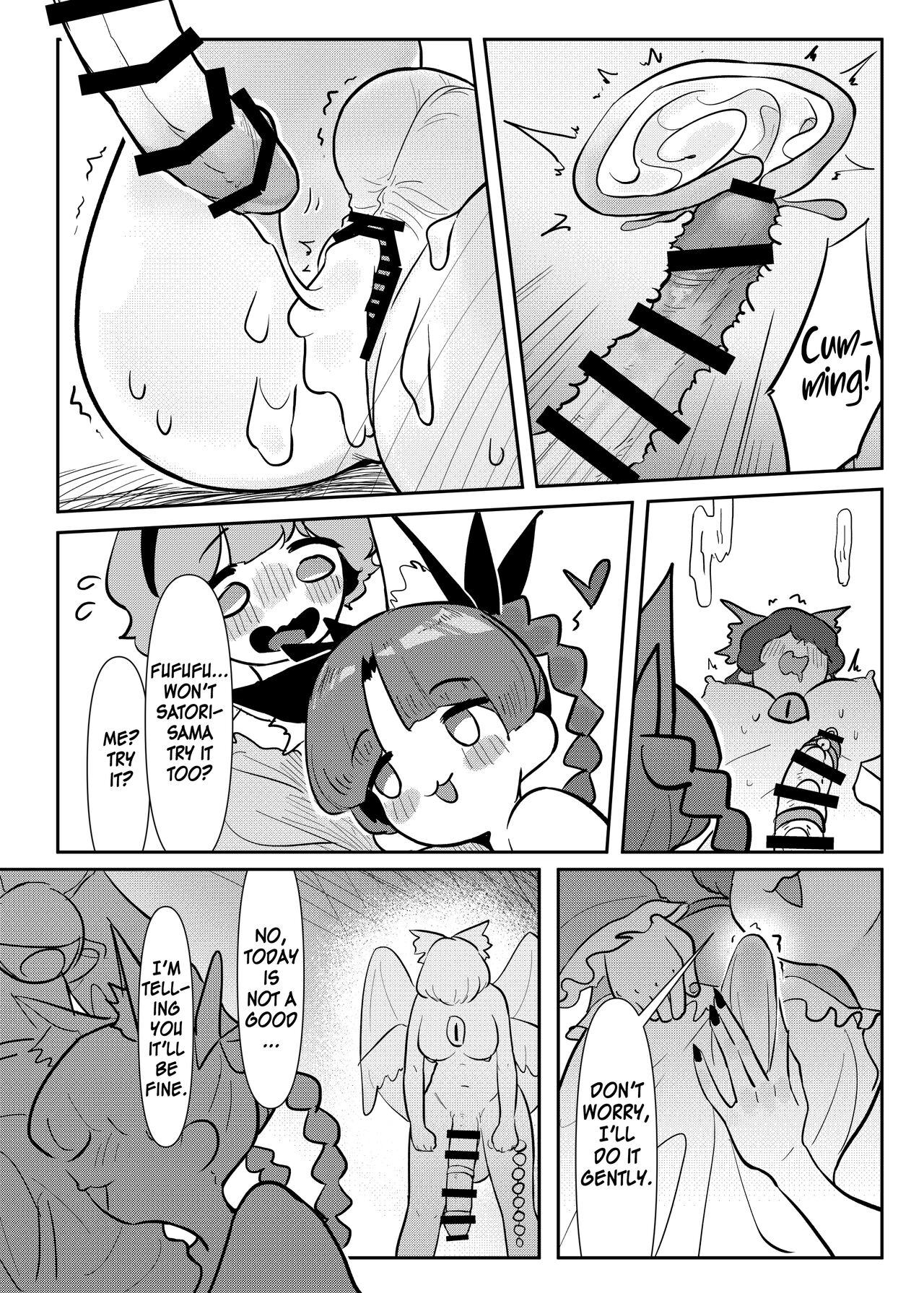 Petto Tachi ga Seiyoku Syorisiteru page 11