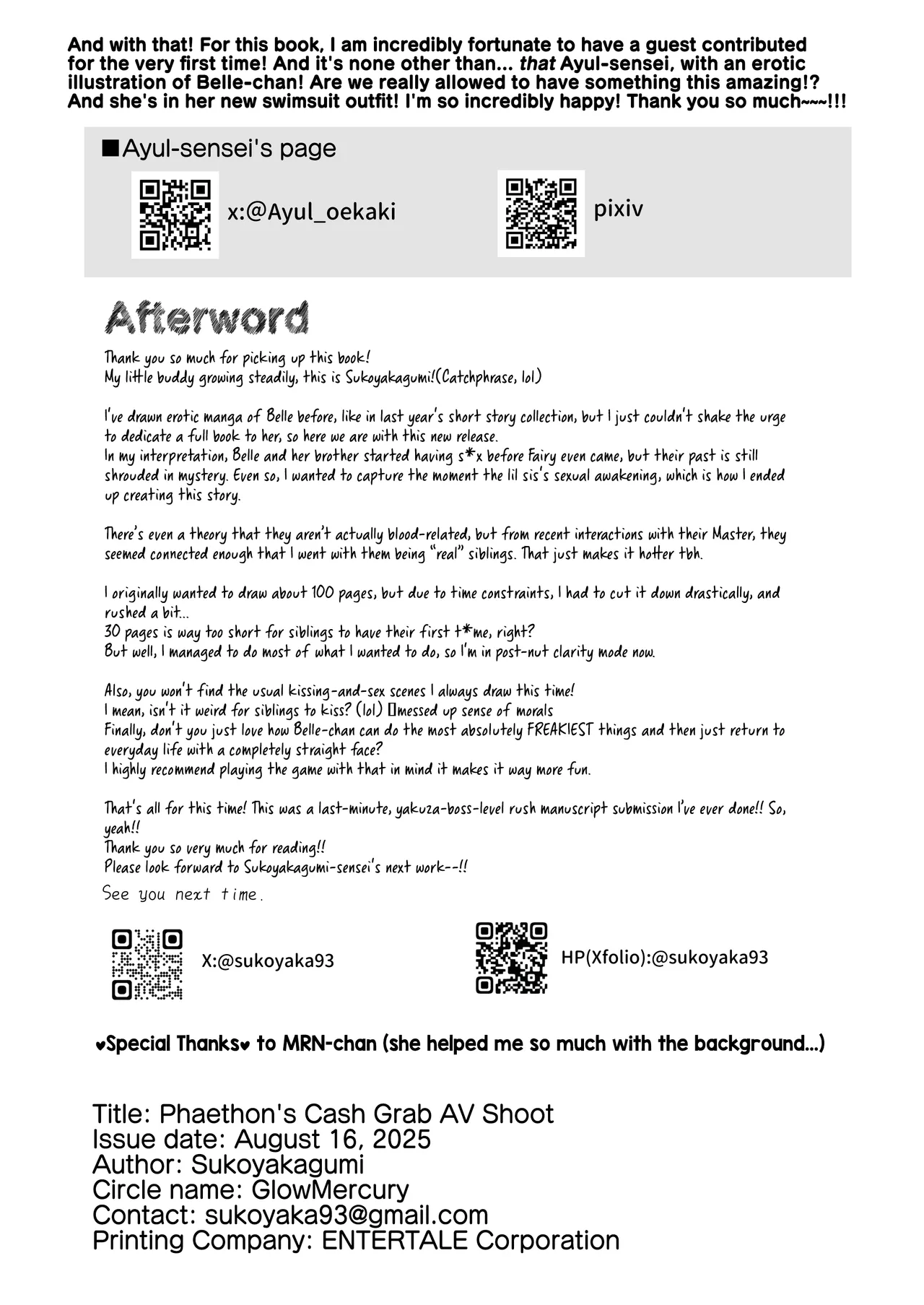 Phaethons' Cash Grab AV Shoot page 30