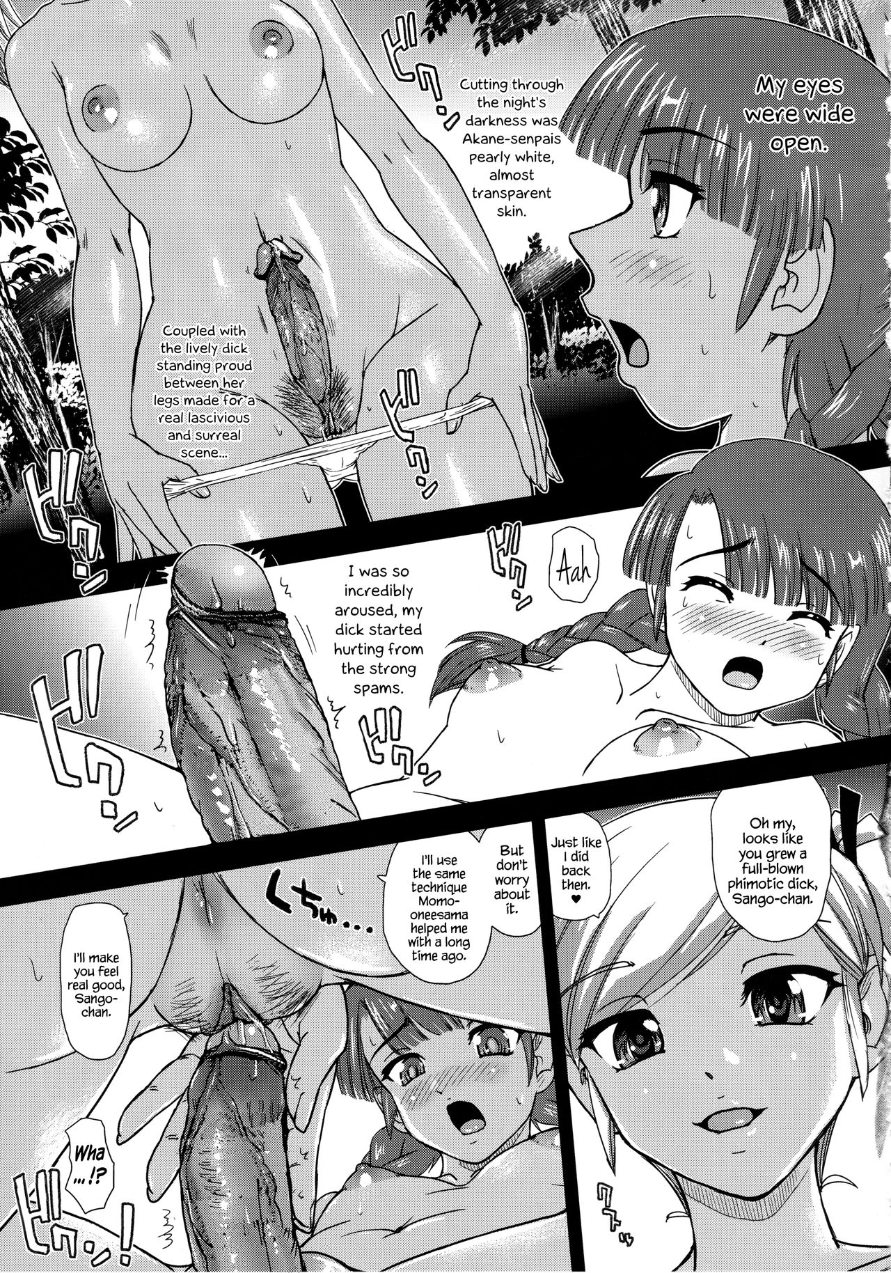 Phallic Girls 6 page 10