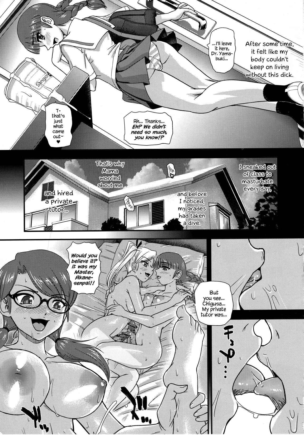 Phallic Girls 6 page 18