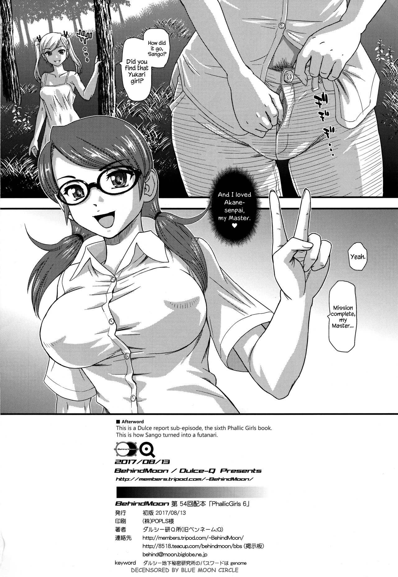 Phallic Girls 6 page 29
