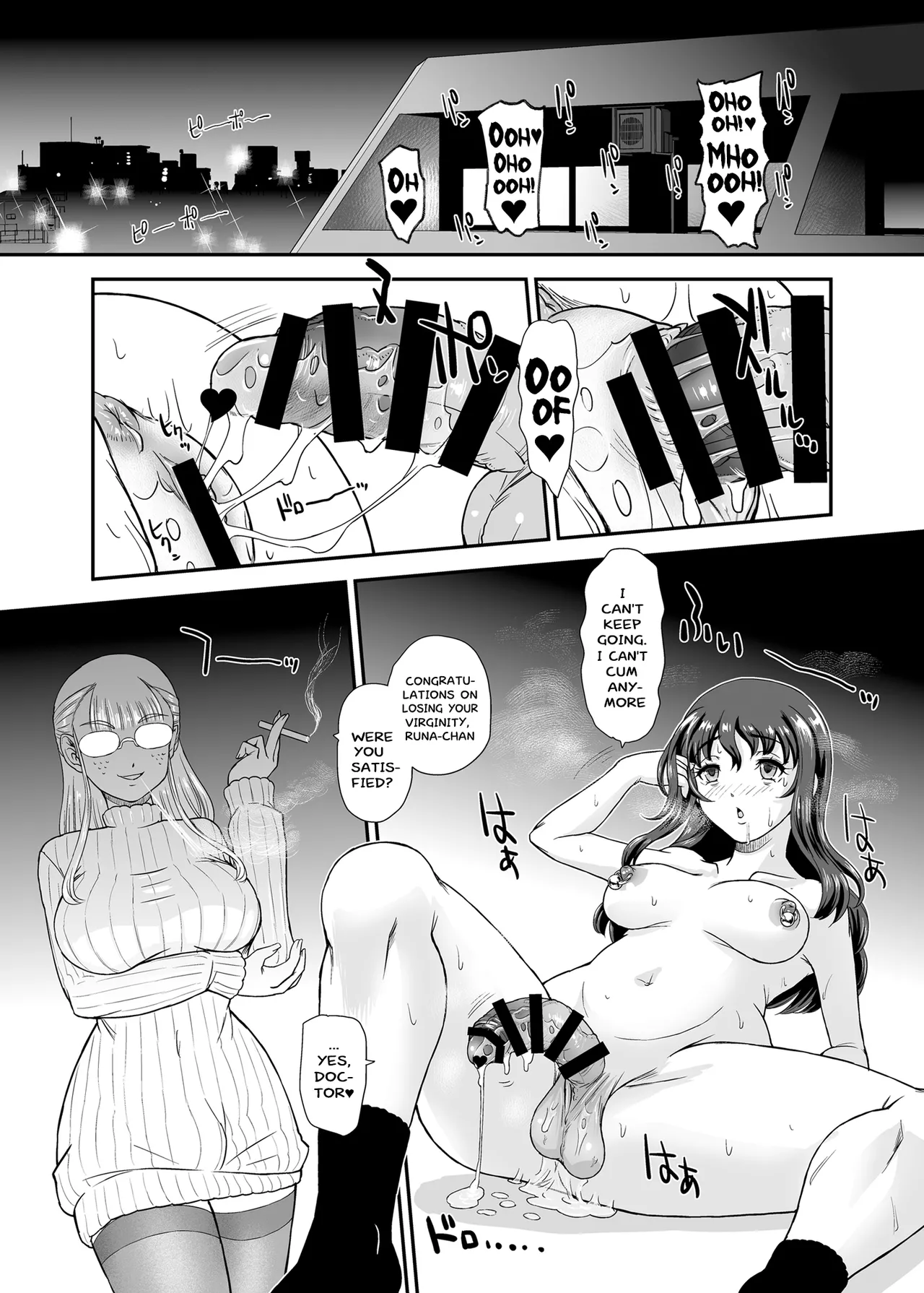 PhallicGirls 9 page 32