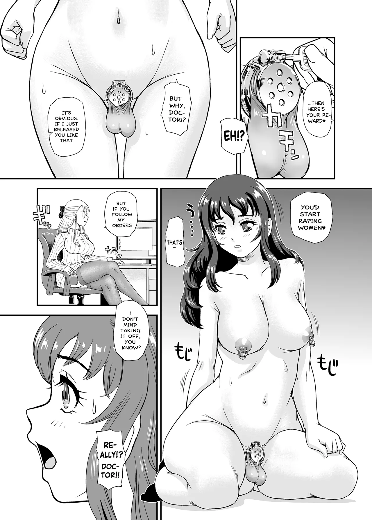 PhallicGirls 9 page 33