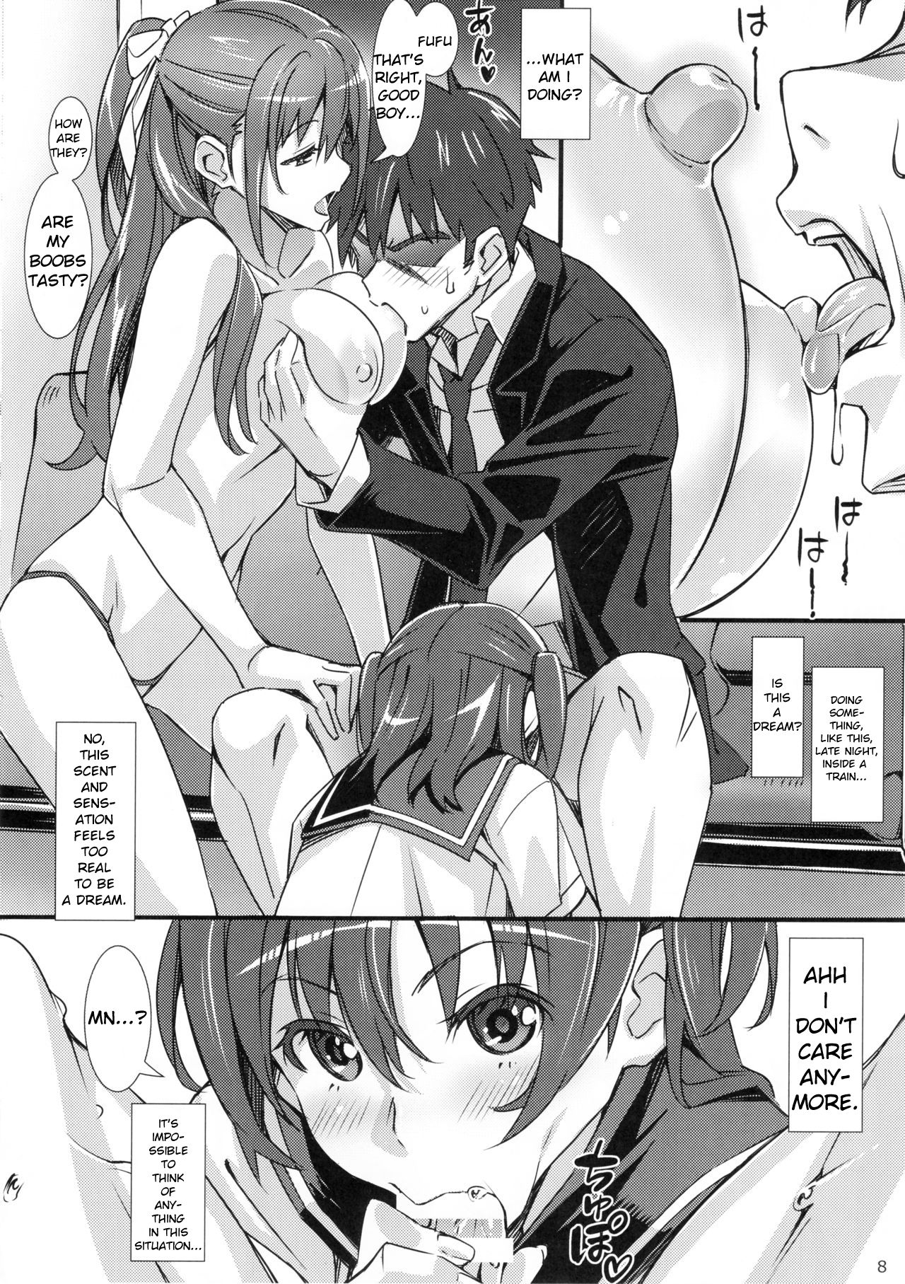 Phantom Pleasure page 7