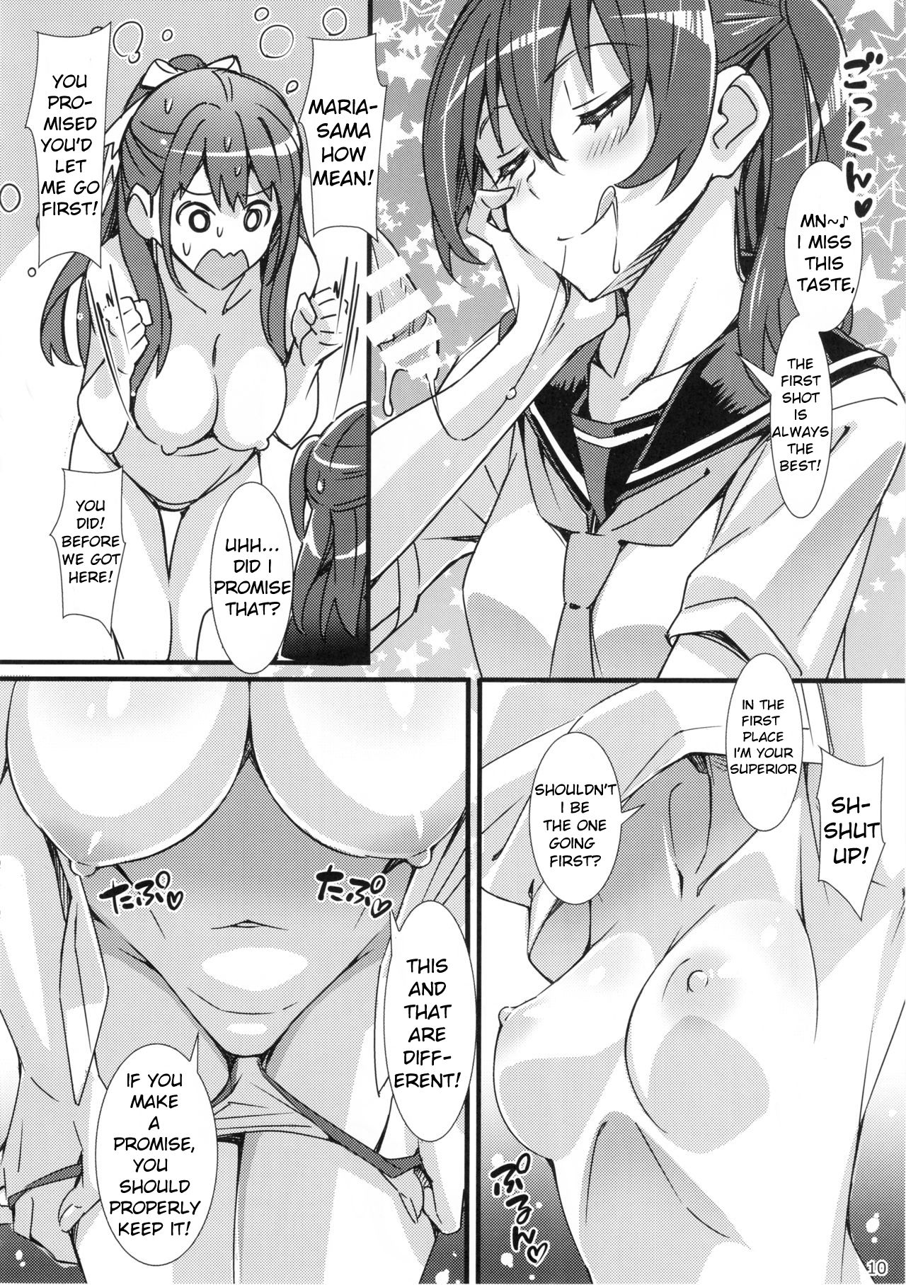 Phantom Pleasure page 9