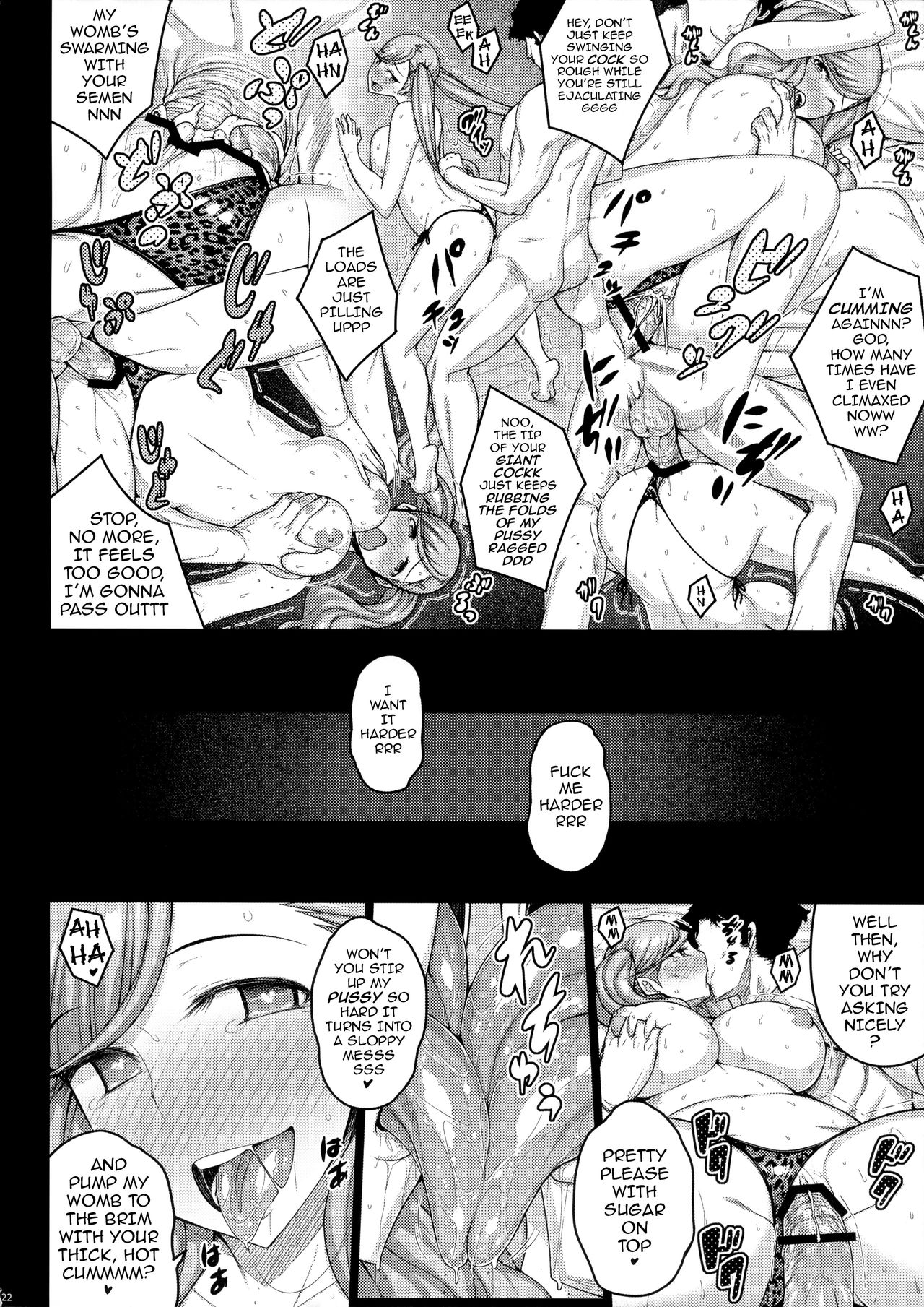 phantom thief page 21