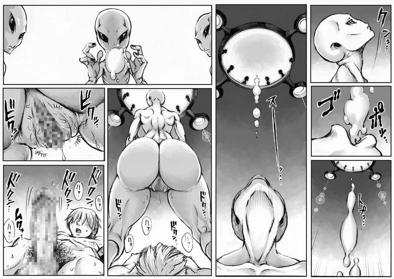 PHASE4 : Dai 4-shu Sekkin Souguu page 12