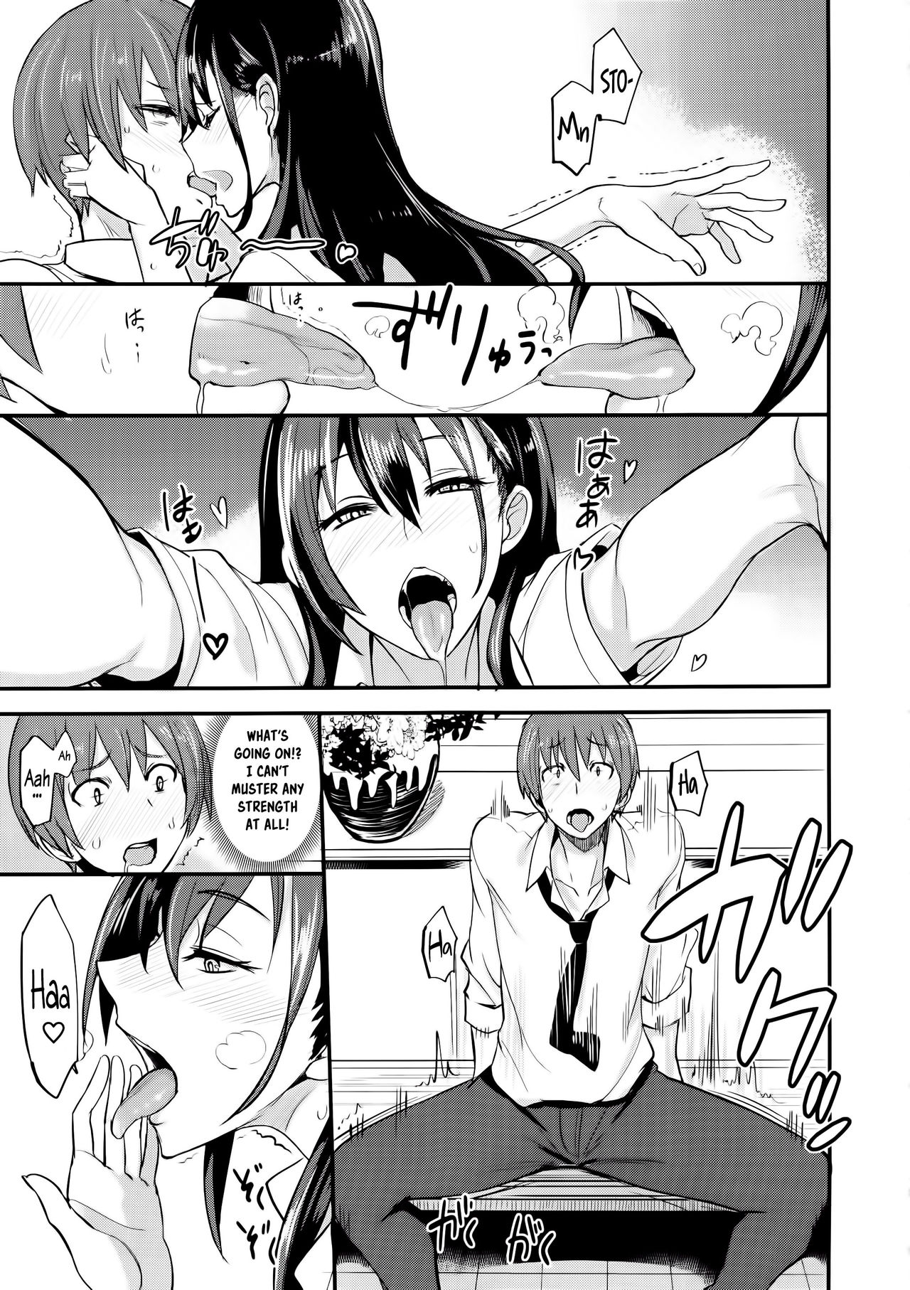 PHEROMOMANIA Vol. 1 Kanzenban [English] =White Symphony= page 12