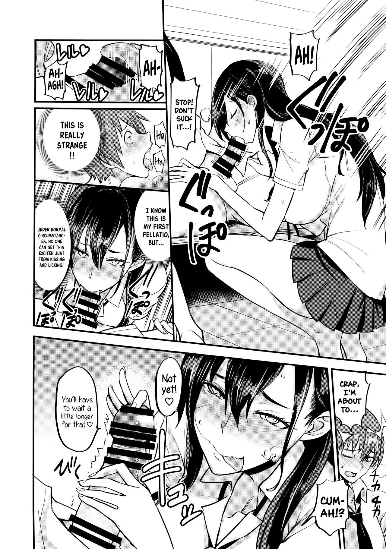 PHEROMOMANIA Vol. 1 Kanzenban [English] =White Symphony= page 15