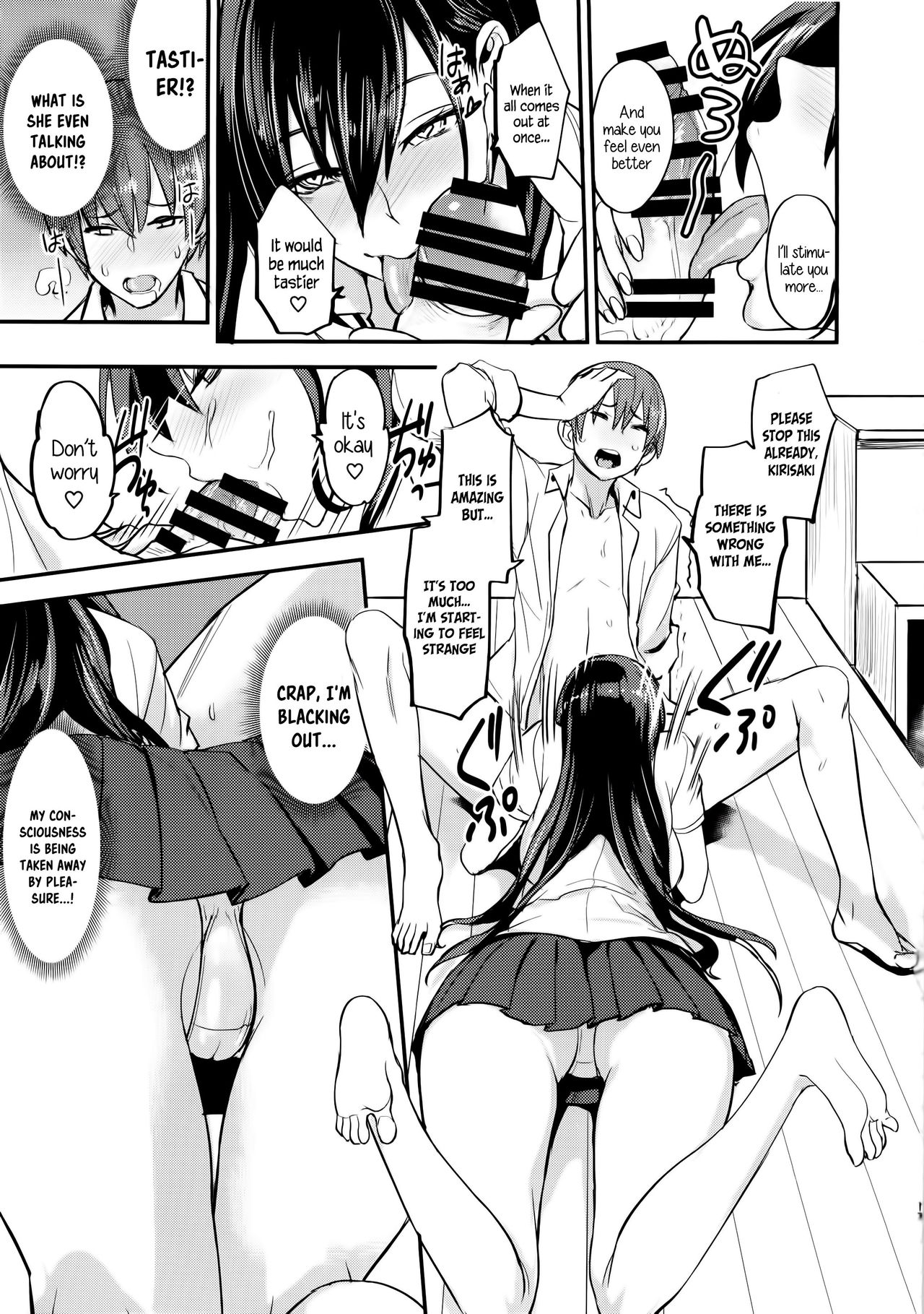 PHEROMOMANIA Vol. 1 Kanzenban [English] =White Symphony= page 16