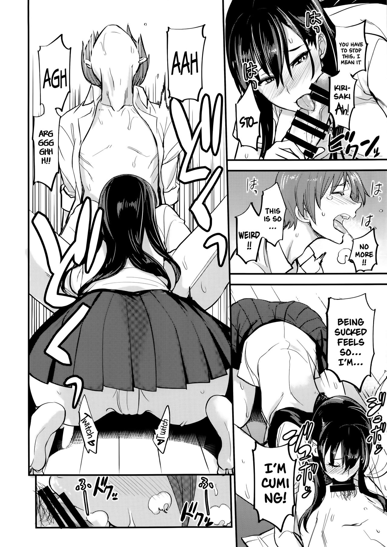 PHEROMOMANIA Vol. 1 Kanzenban [English] =White Symphony= page 17