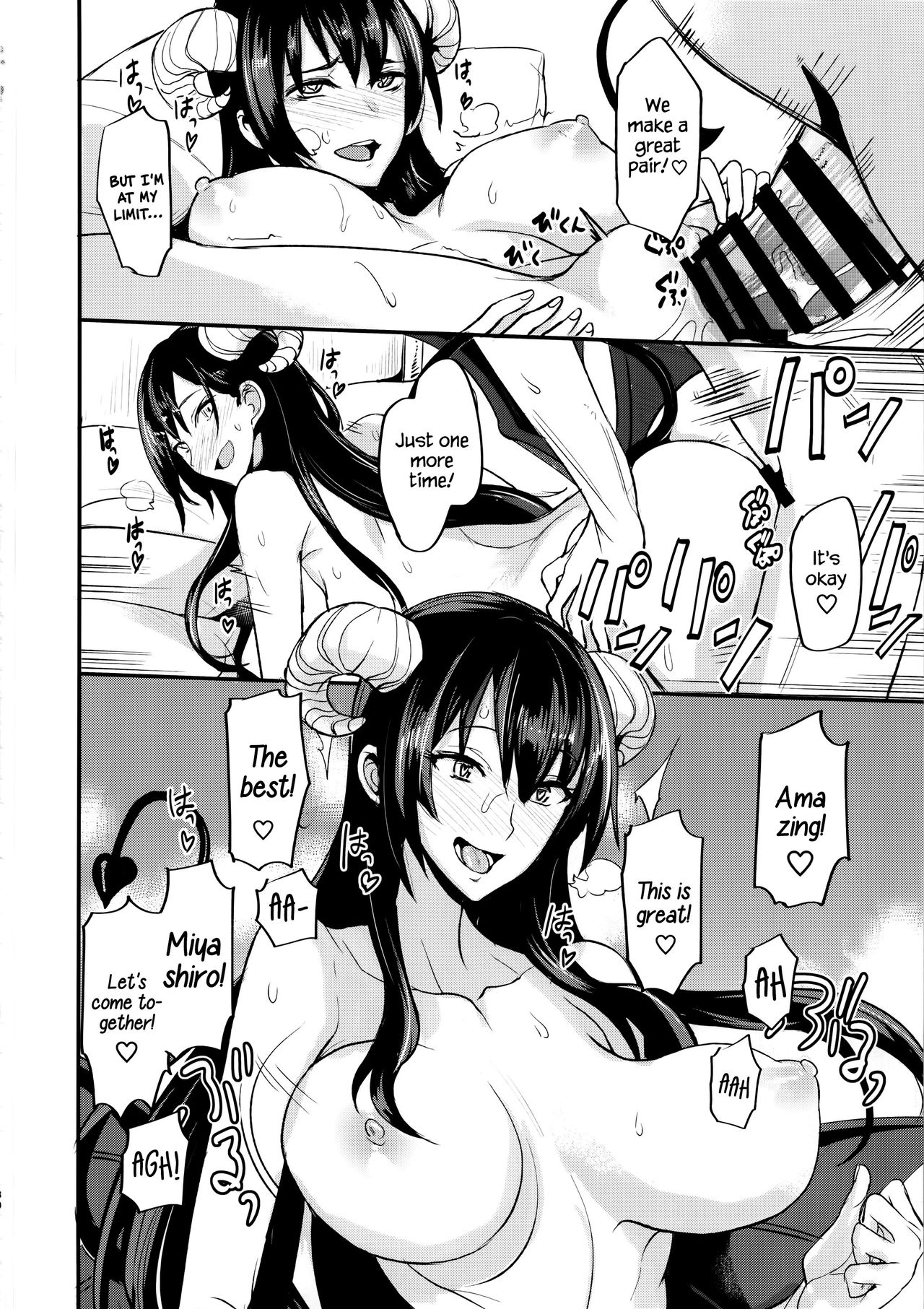PHEROMOMANIA Vol. 1 Kanzenban [English] =White Symphony= page 29