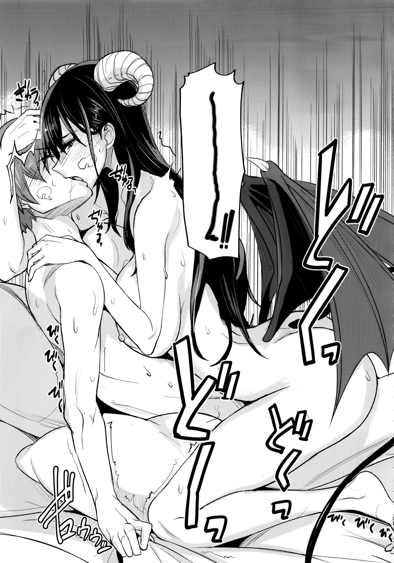 PHEROMOMANIA Vol. 1 Kanzenban [English] =White Symphony= page 30