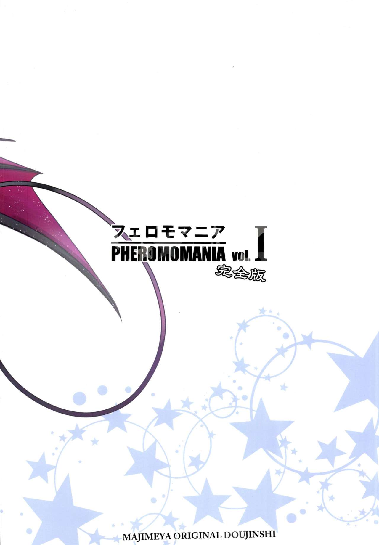 PHEROMOMANIA Vol. 1 Kanzenban [English] =White Symphony= page 34