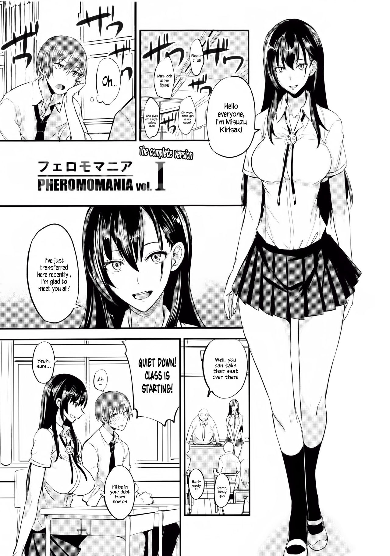 PHEROMOMANIA Vol. 1 Kanzenban [English] =White Symphony= page 4