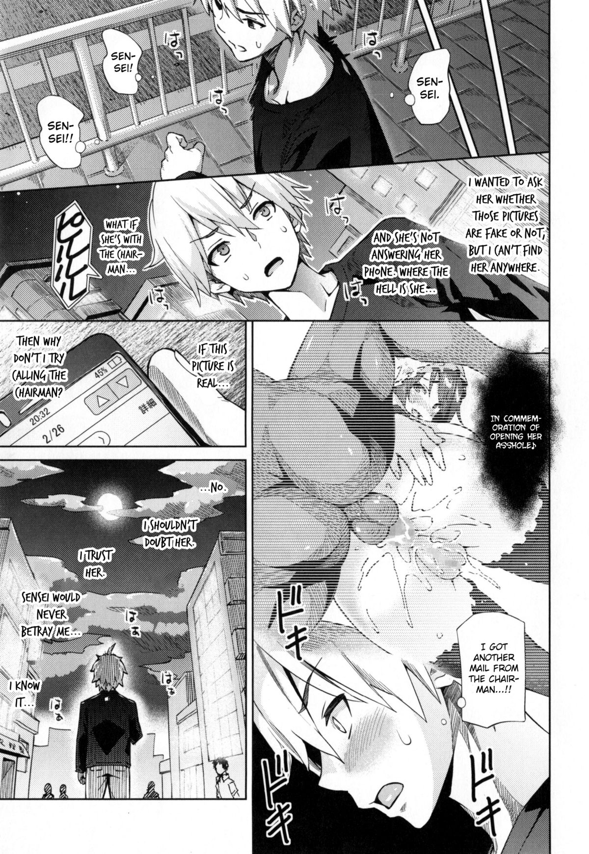 Photorare SEX & photograph page 112