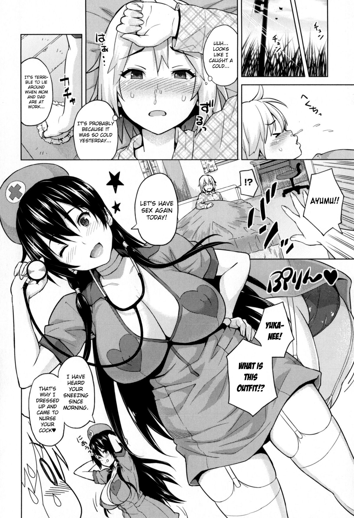 Photorare SEX & photograph page 159