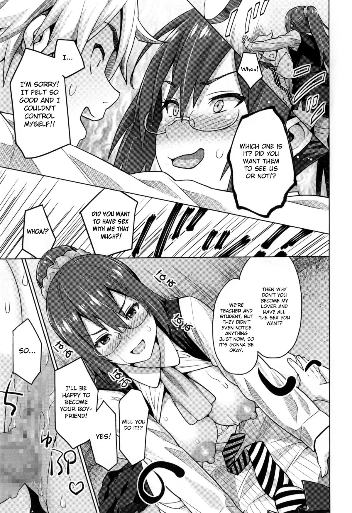 Photorare SEX & photograph page 30