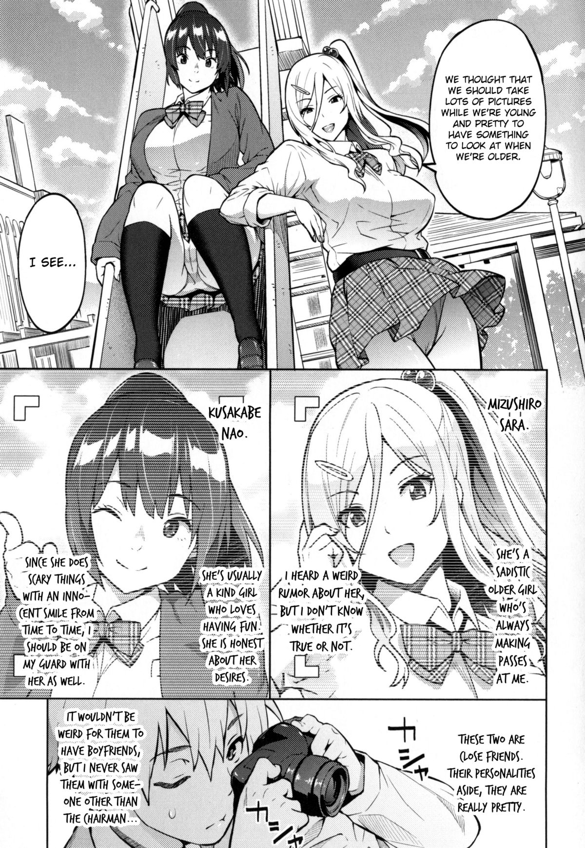 Photorare SEX & photograph page 70
