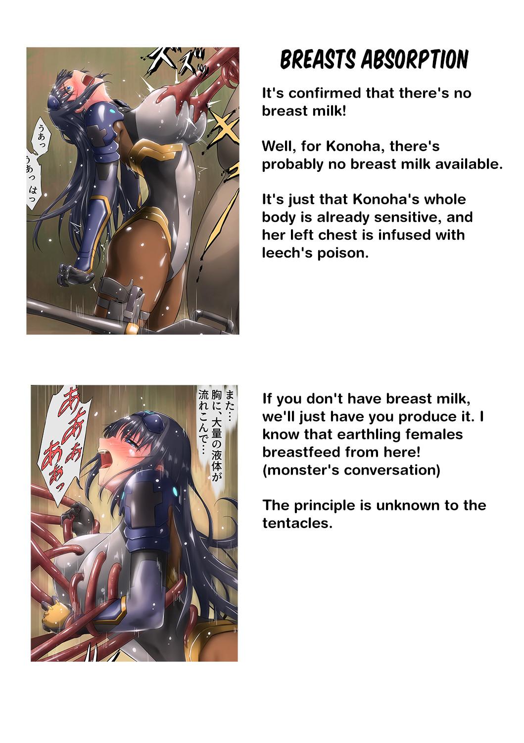 Pichisui Girl Tentacle Rape page 119