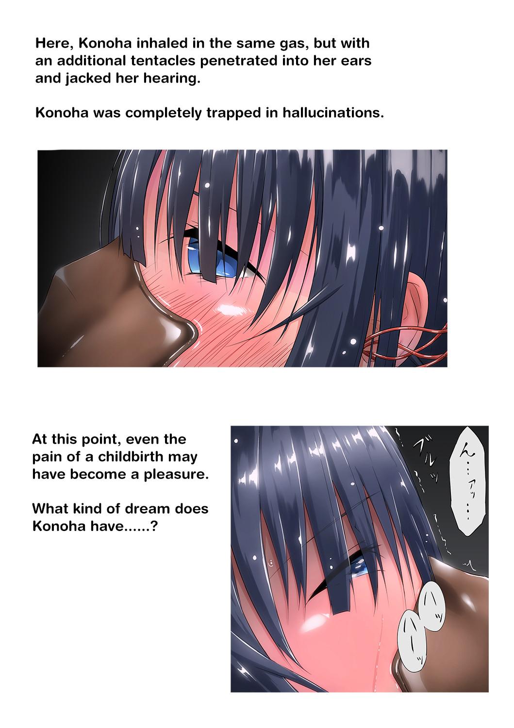 Pichisui Girl Tentacle Rape page 122