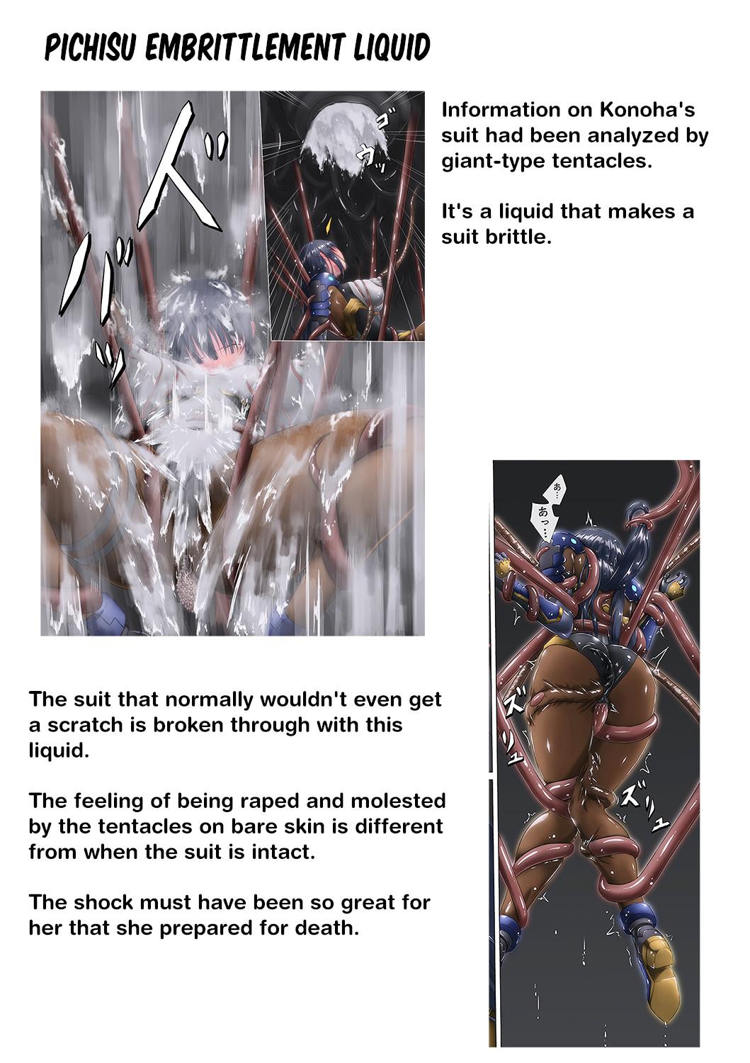 Pichisui Girl Tentacle Rape page 123