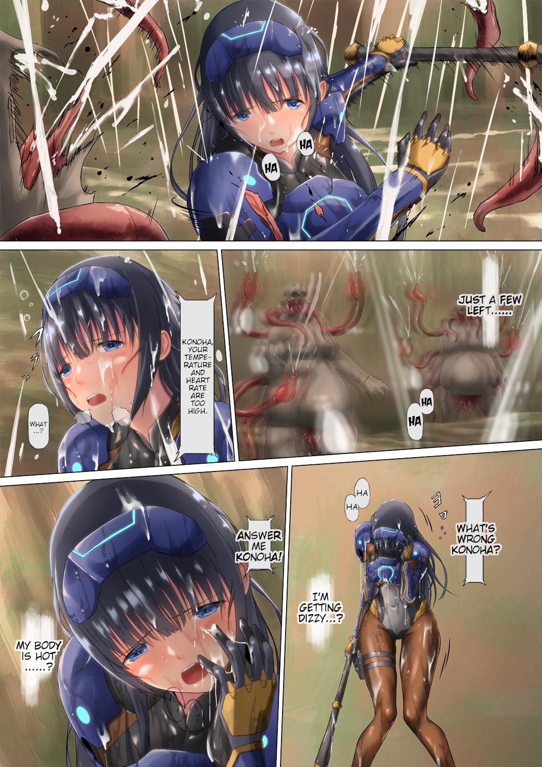 Pichisui Girl Tentacle Rape page 17