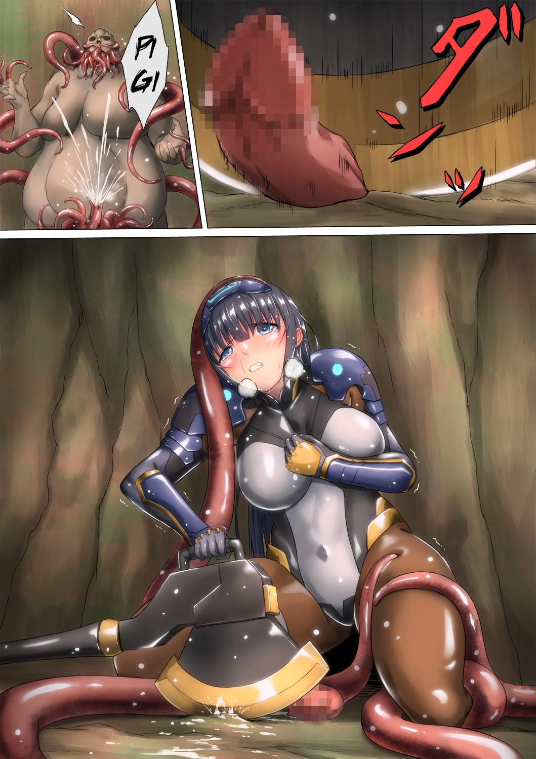 Pichisui Girl Tentacle Rape page 45