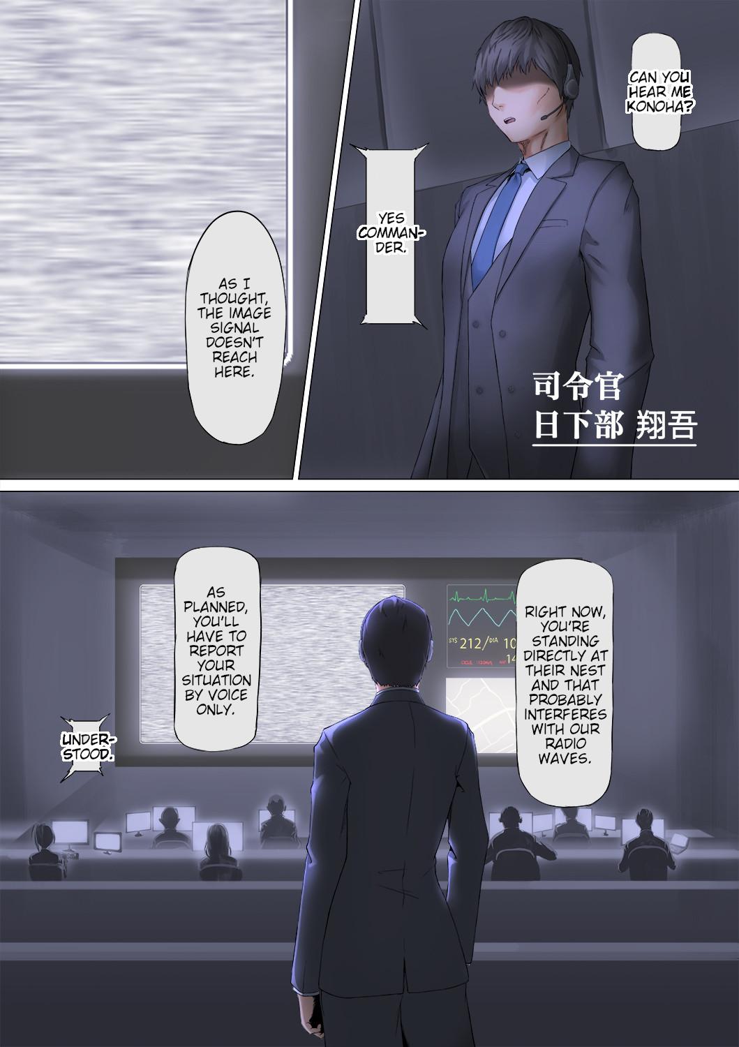 Pichisui Girl Tentacle Rape page 8
