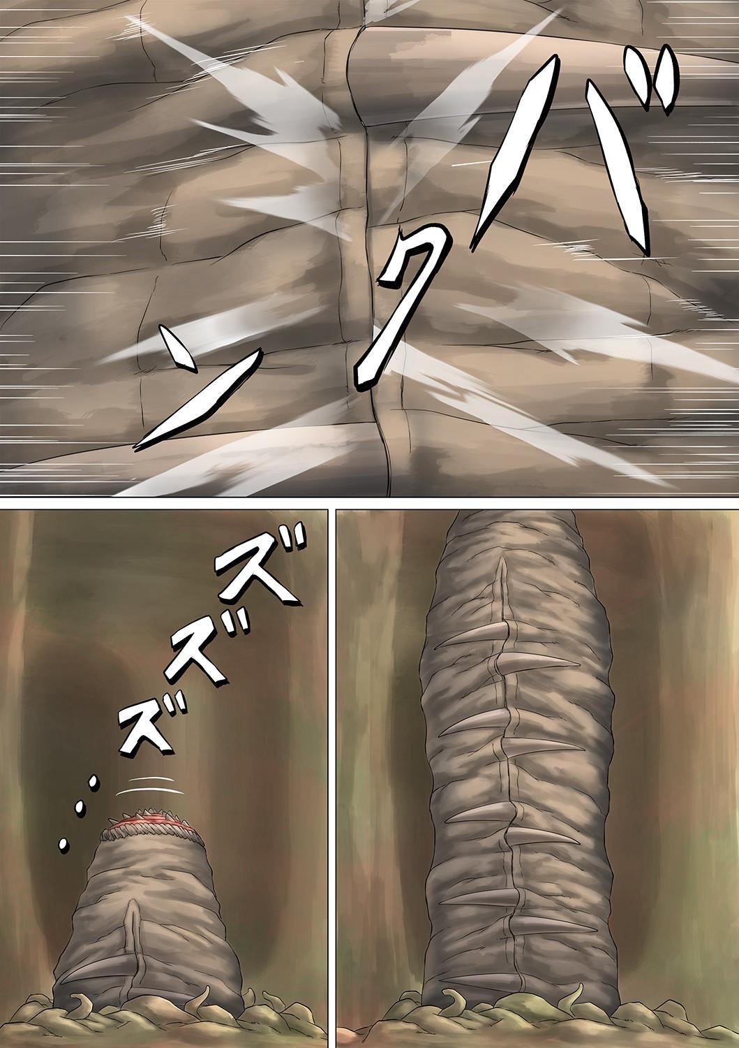 Pichisui Girl Tentacle Rape page 87