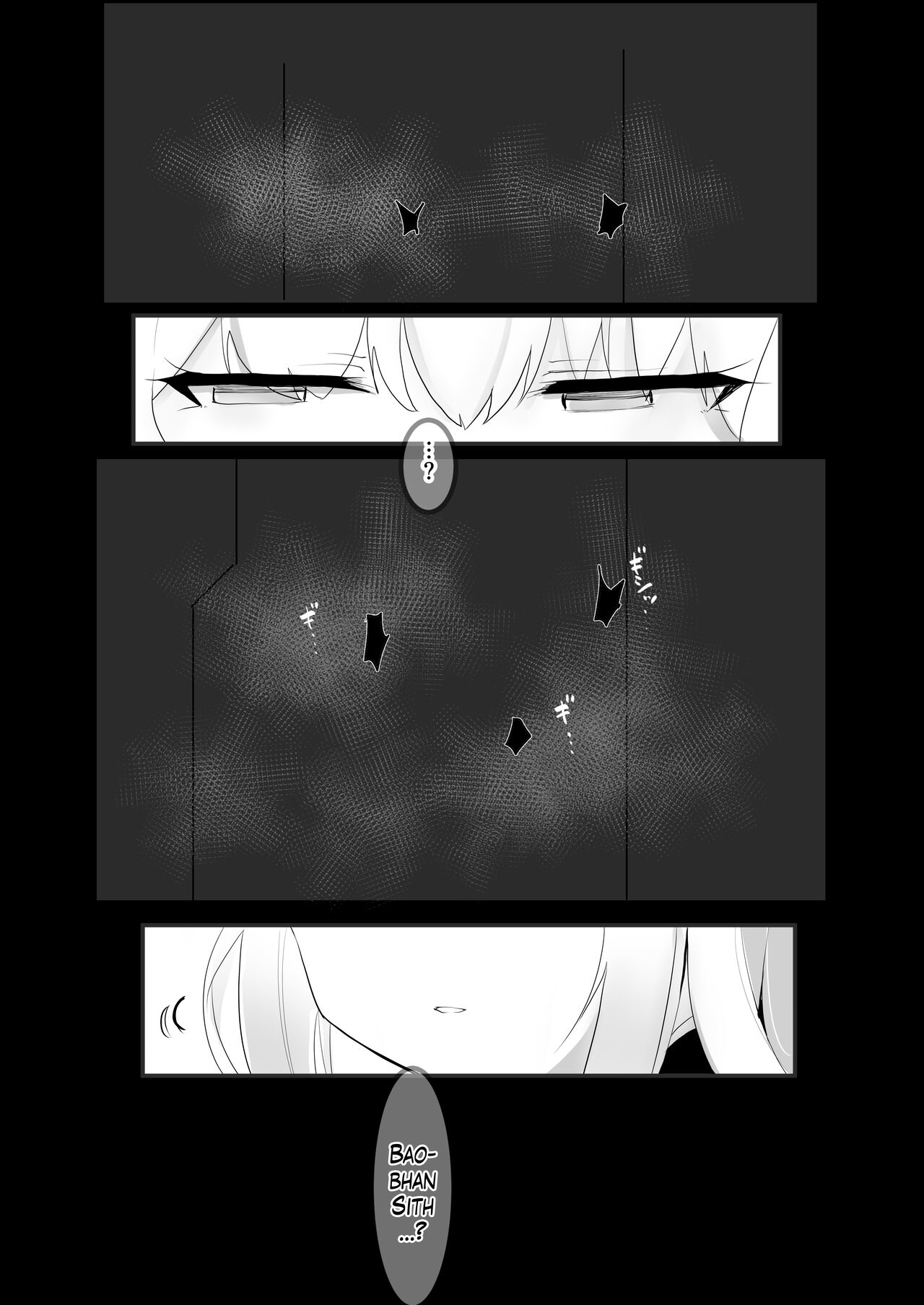 Picking on Fairy Knight Trsitan page 34