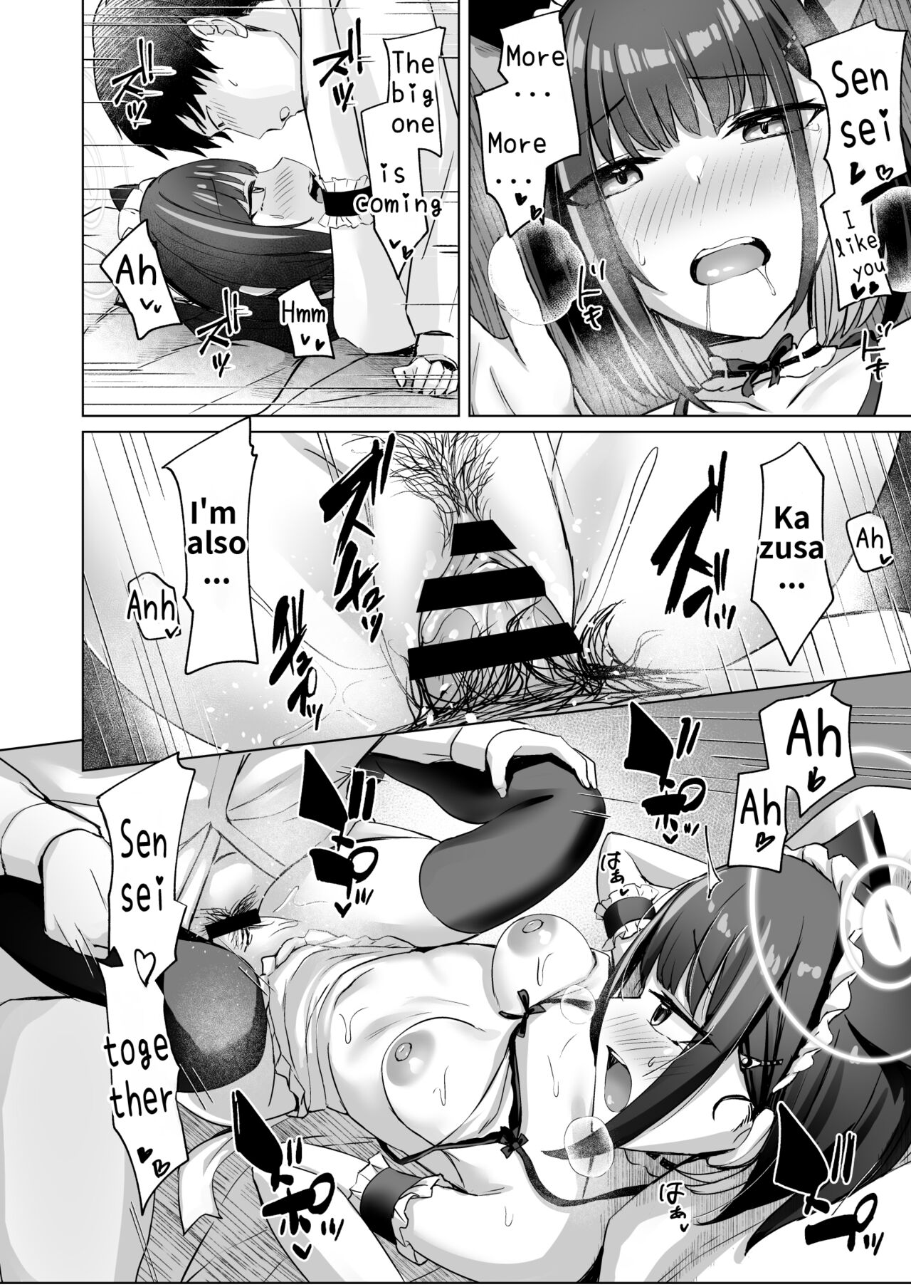 Piece of cake page 17