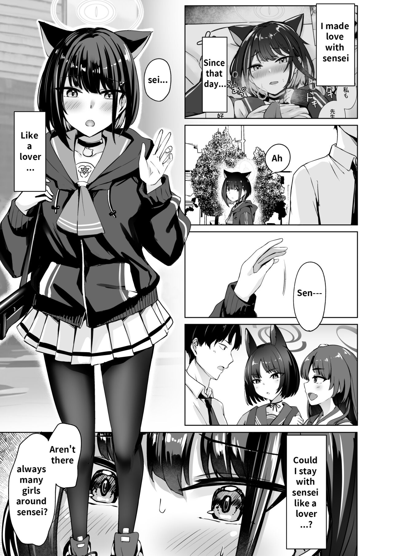 Piece of cake page 2