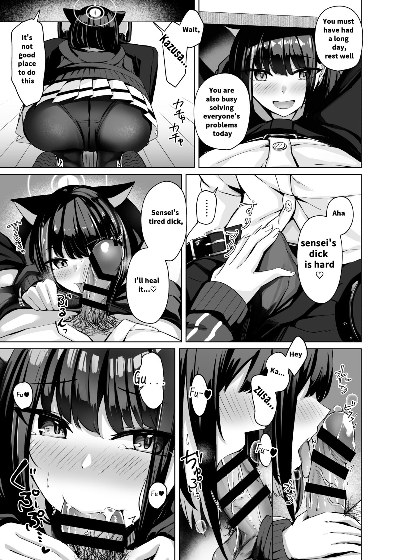 Piece of cake page 4
