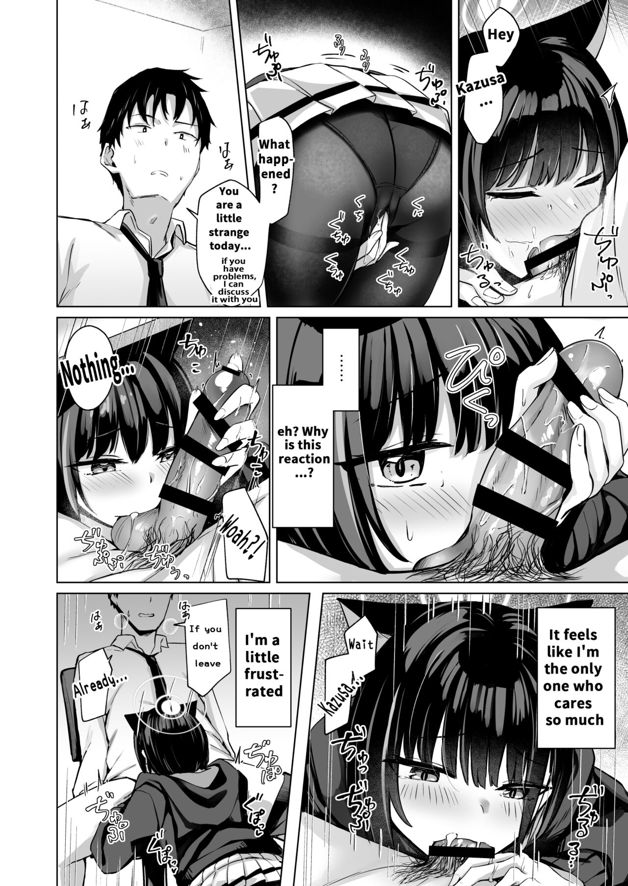 Piece of cake page 5