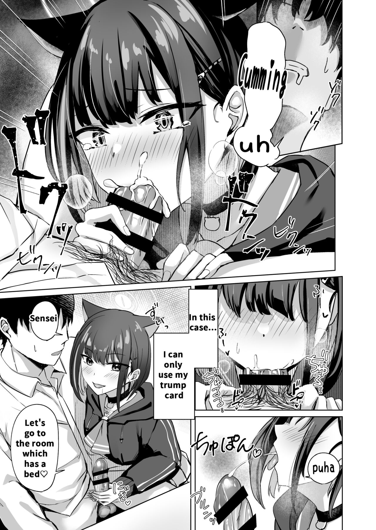 Piece of cake page 6