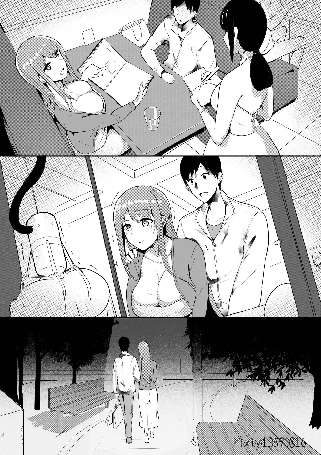 Piece of Meat 04 page 11