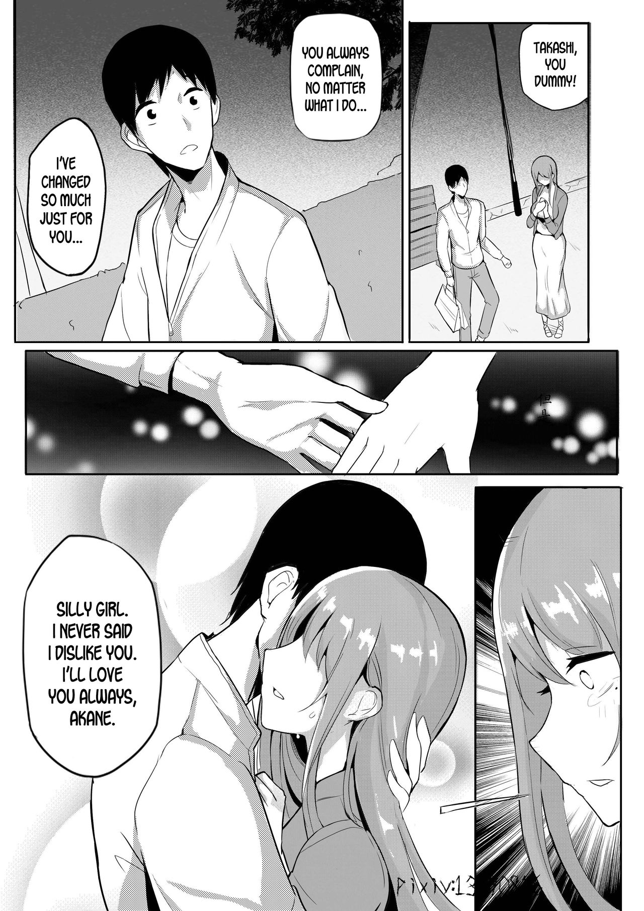 Piece of Meat 04 page 13