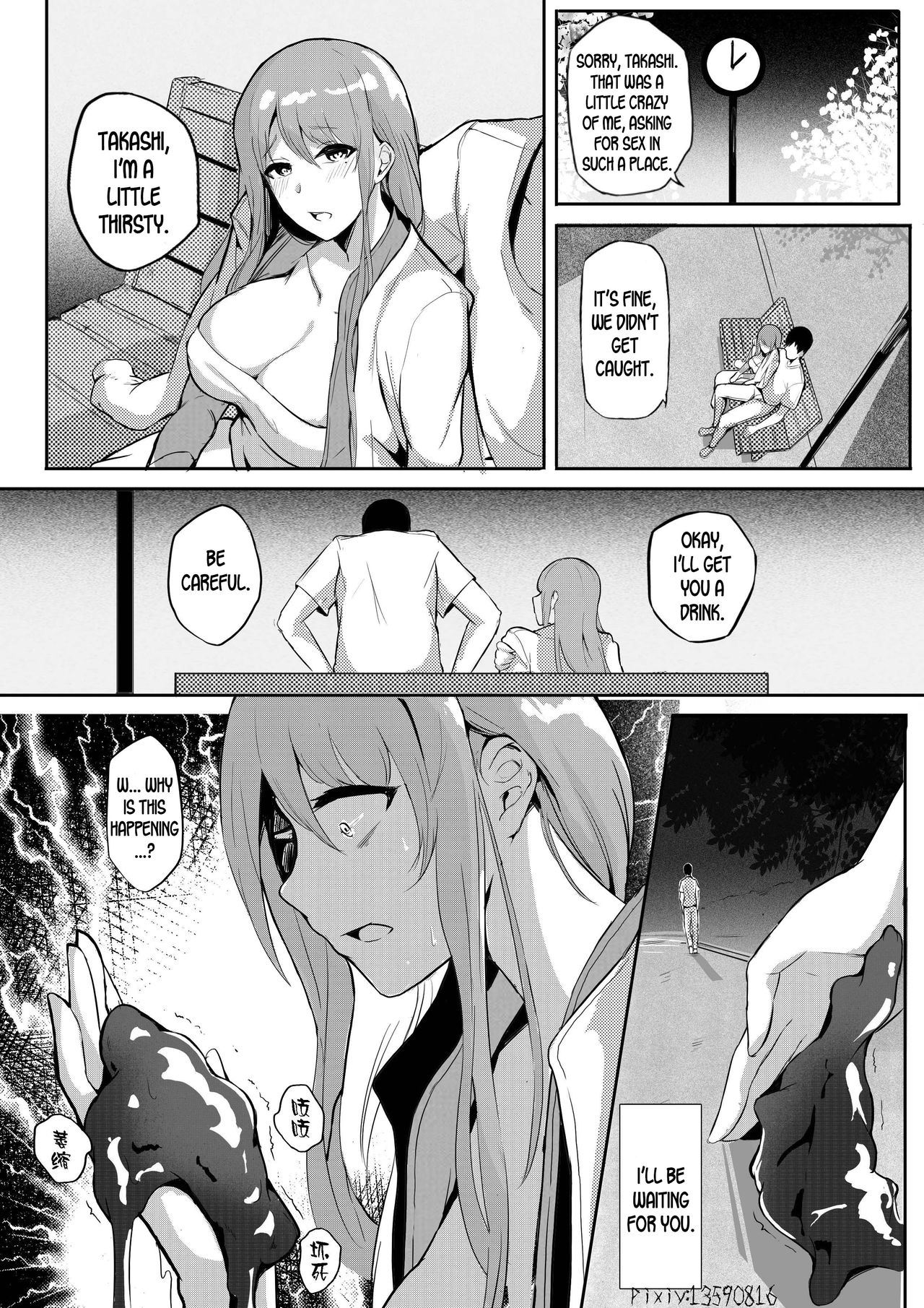 Piece of Meat 04 page 21