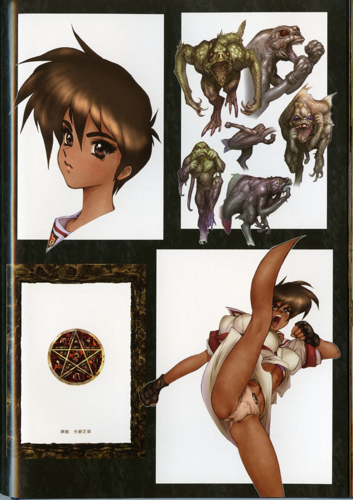 Pieces 1 page 46