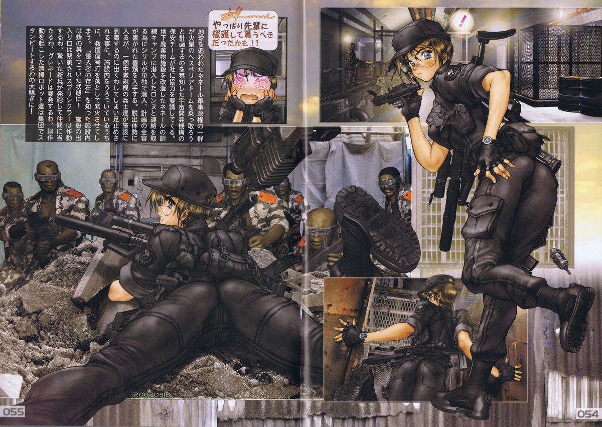 Pieces 2 page 32